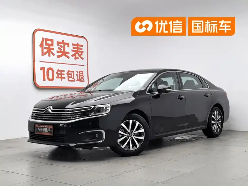 Citroen C6, 2022