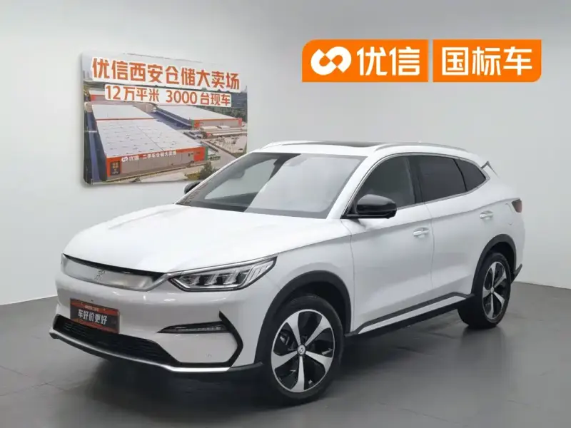 BYD PLUS New Energy, 2021