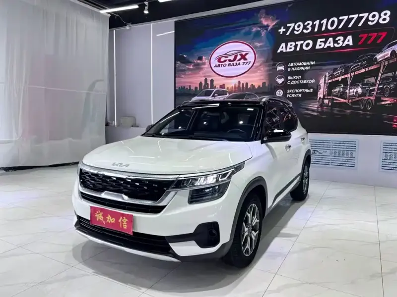 Kia KX3, 2023