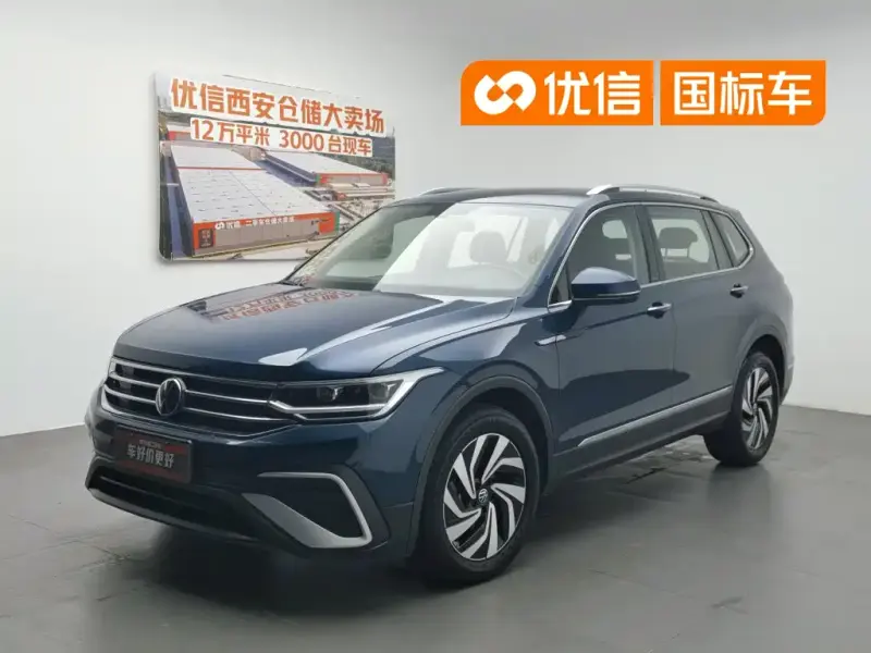 Volkswagen Tiguan L, 2022