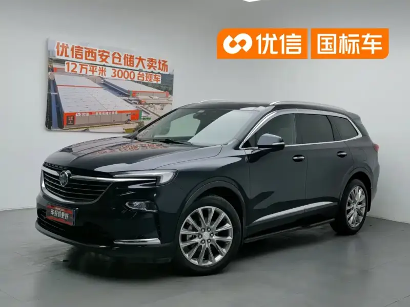Buick Enclave, 2021