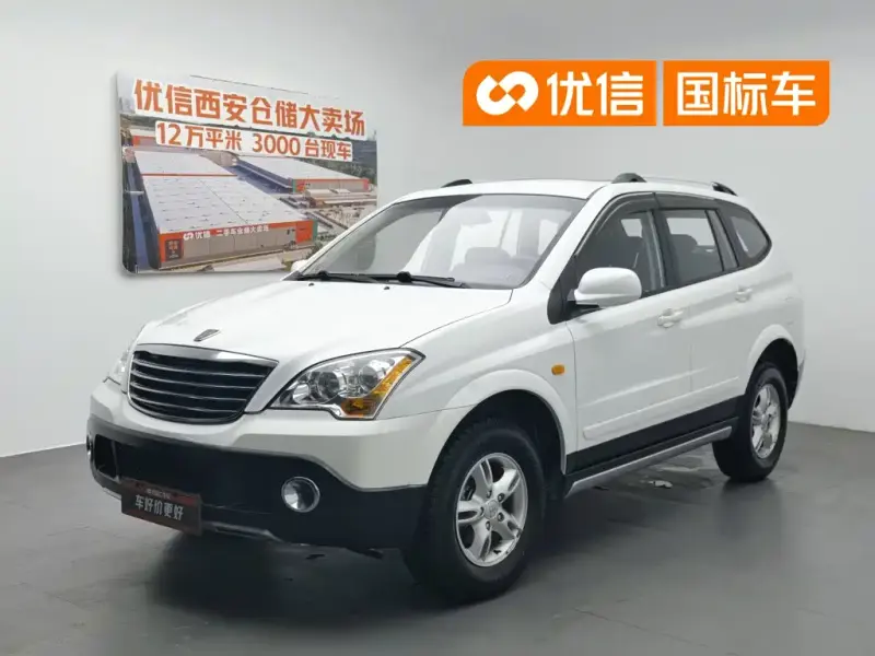 Roewe W5, 2012