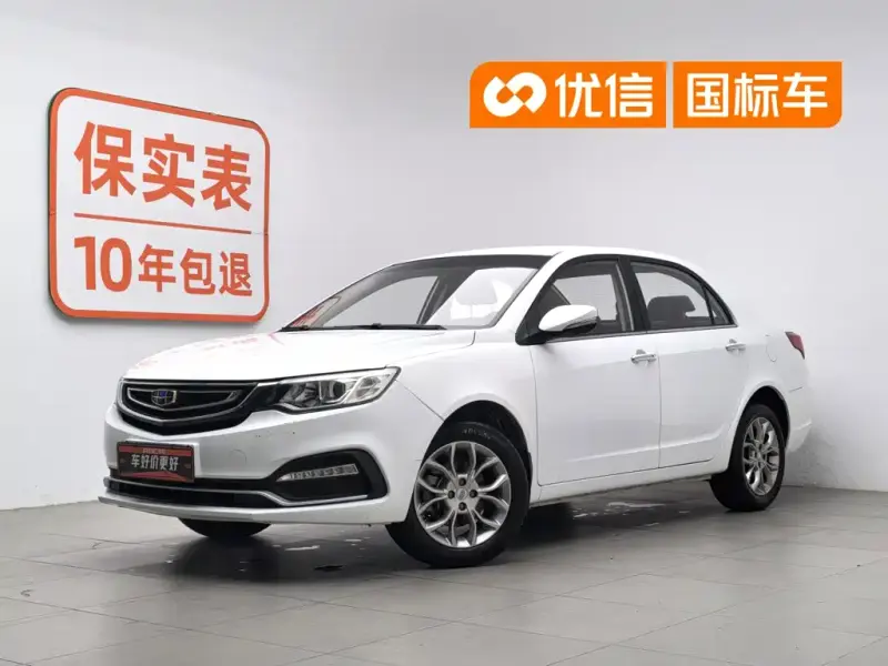 Geely Vision, 2017