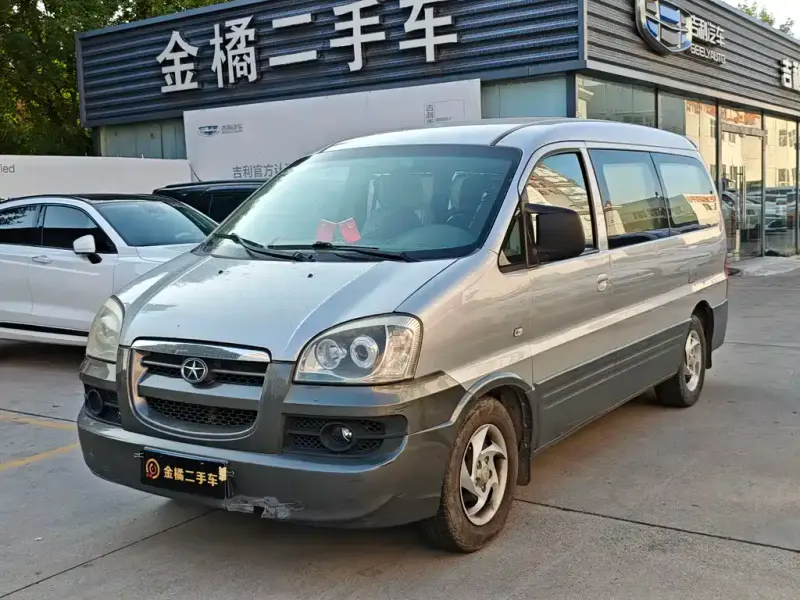JAC Refine, 2015