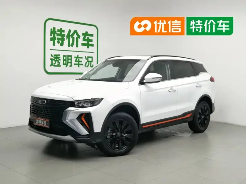 Geely Boyue, 2022