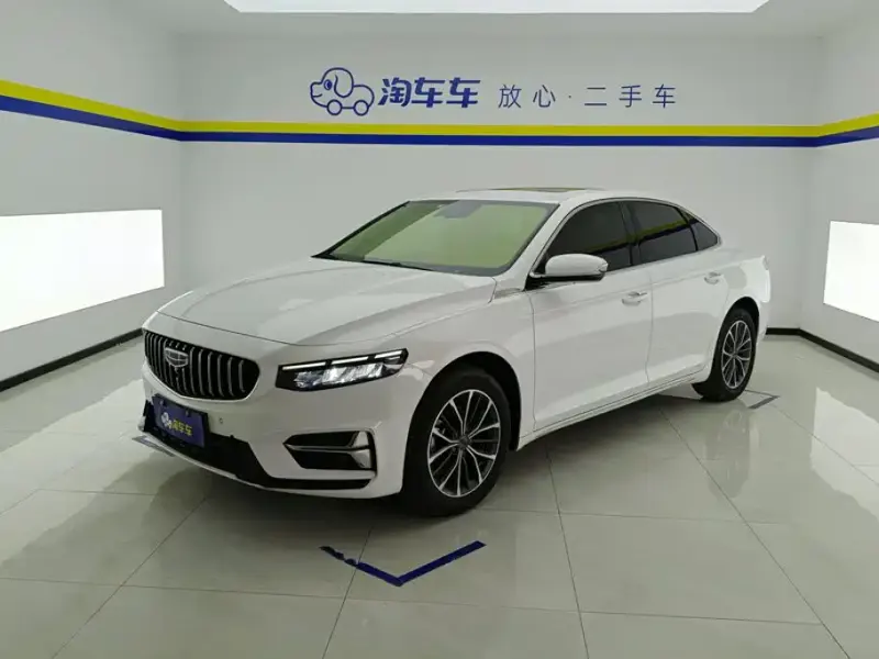Geely Xingrui, 2023