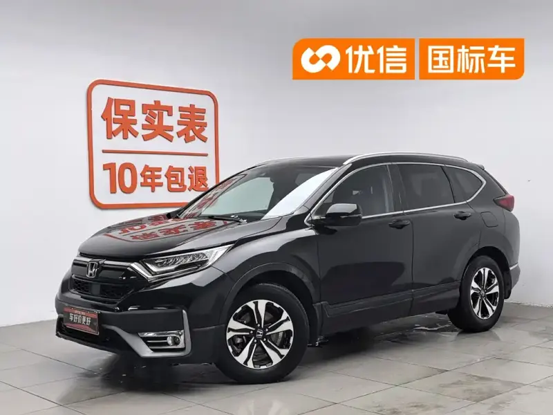 Honda CR-V, 2021
