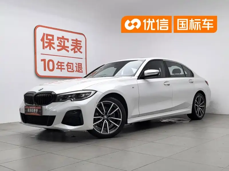 BMW 3 Series, 2020