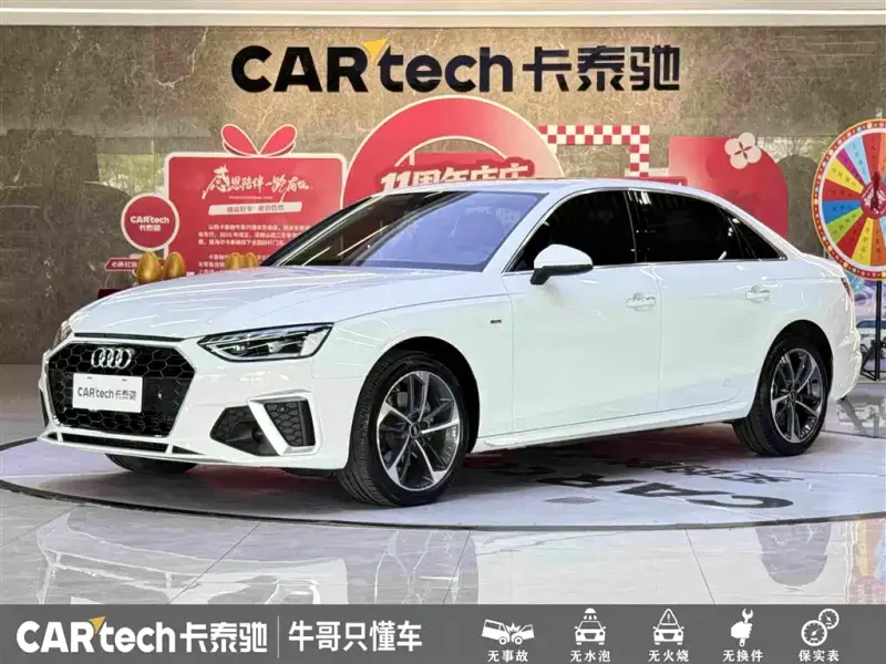 Audi A4L, 2022