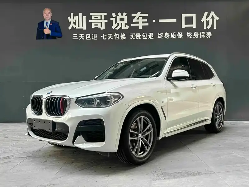 BMW X3, 2020