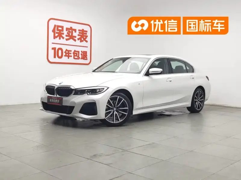 BMW 3 Series, 2022