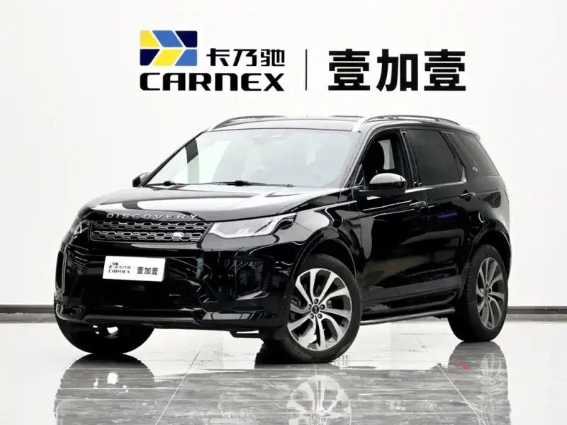 Land Rover Discovery Sport, 2023