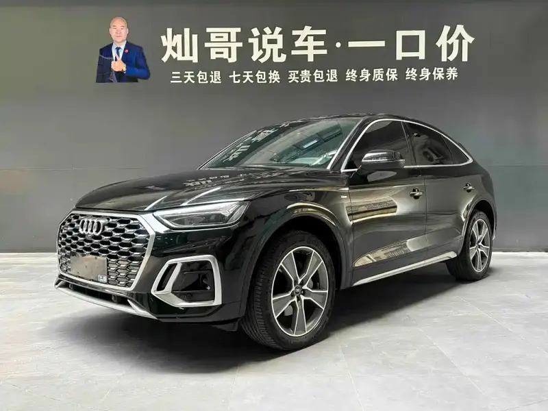 Audi Q5L Sportback, 2022 — фото 1