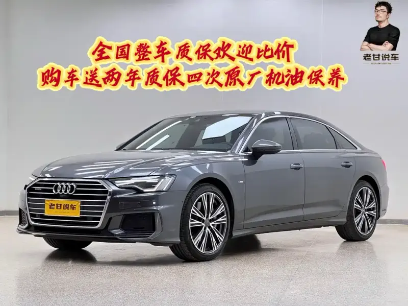 Audi A6L, 2020