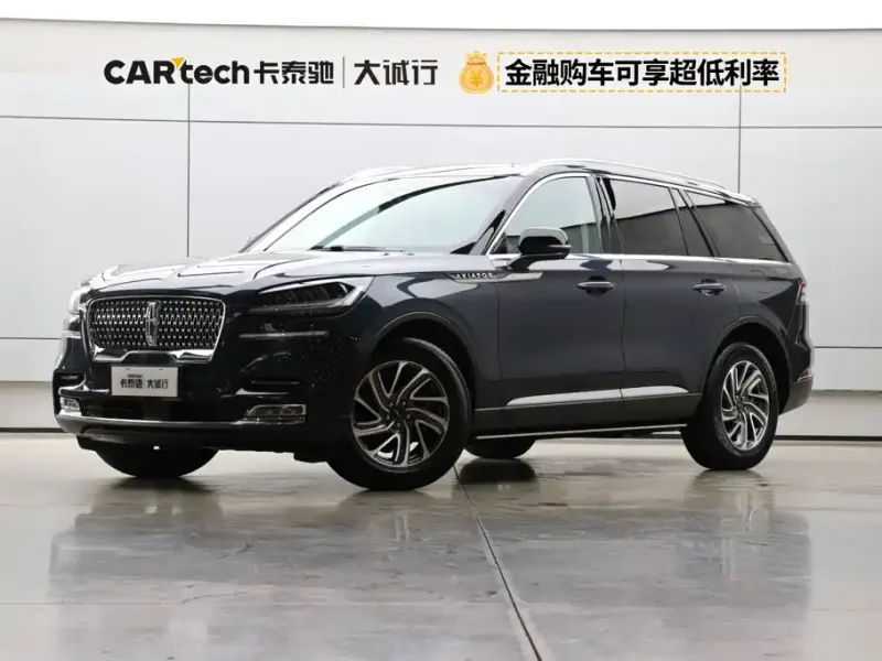 Lincoln Aviator, 2023