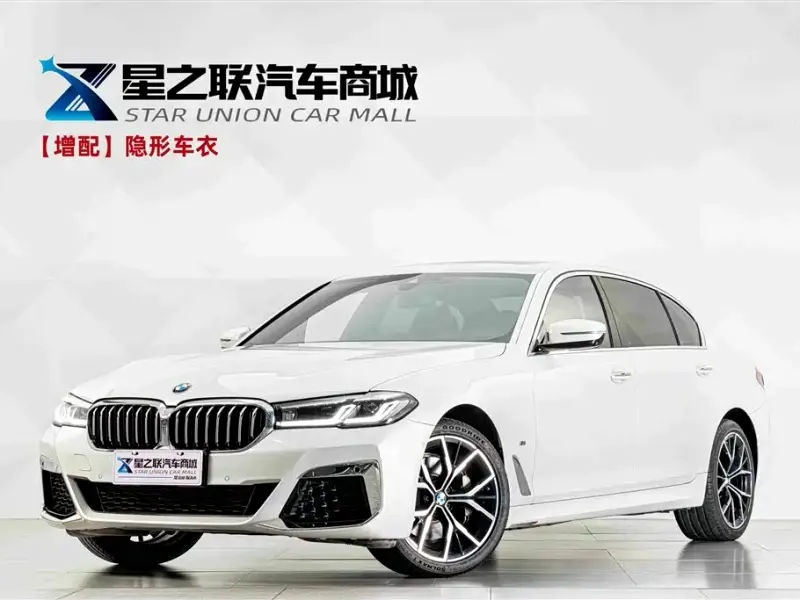 BMW 5 Series, 2023