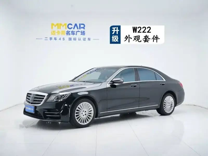 Mercedes-Benz S-Class, 2014