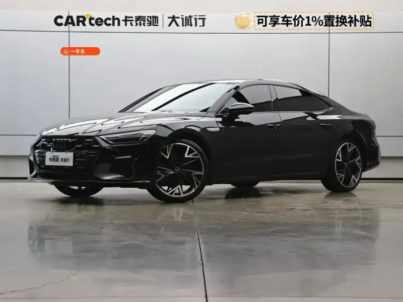 Audi A7L, 2024