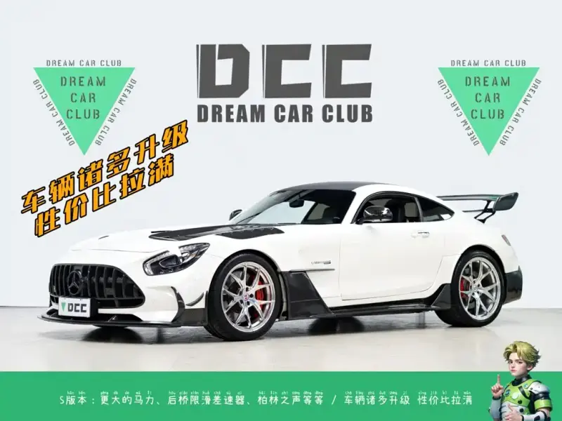 Mercedes-Benz AMG GT, 2016