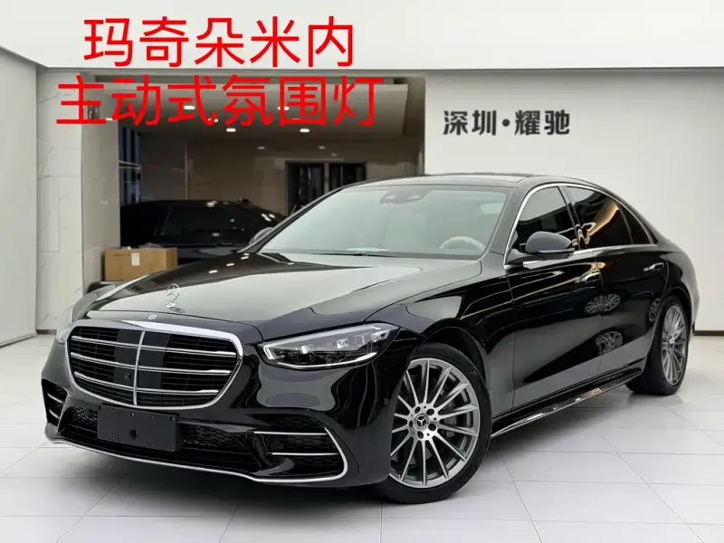 Mercedes-Benz S-Class, 2022