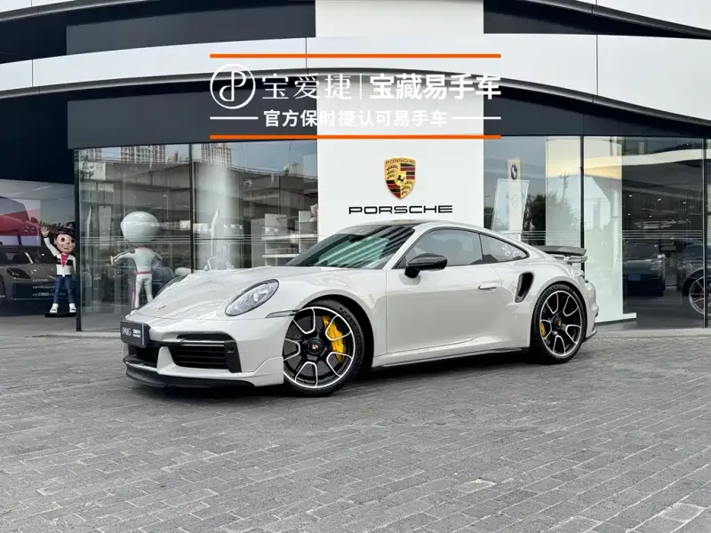 Porsche 911, 2023