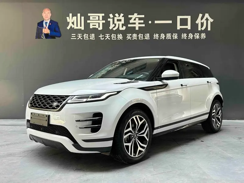 Land Rover Range Rover Evoque, 2021