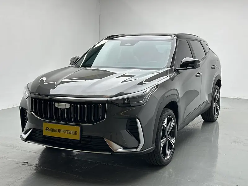 Geely Boyue, 2026