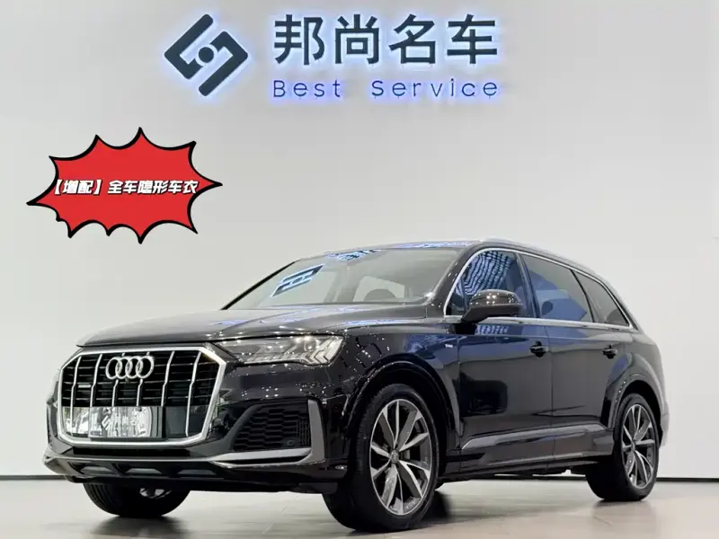 Audi Q7, 2020