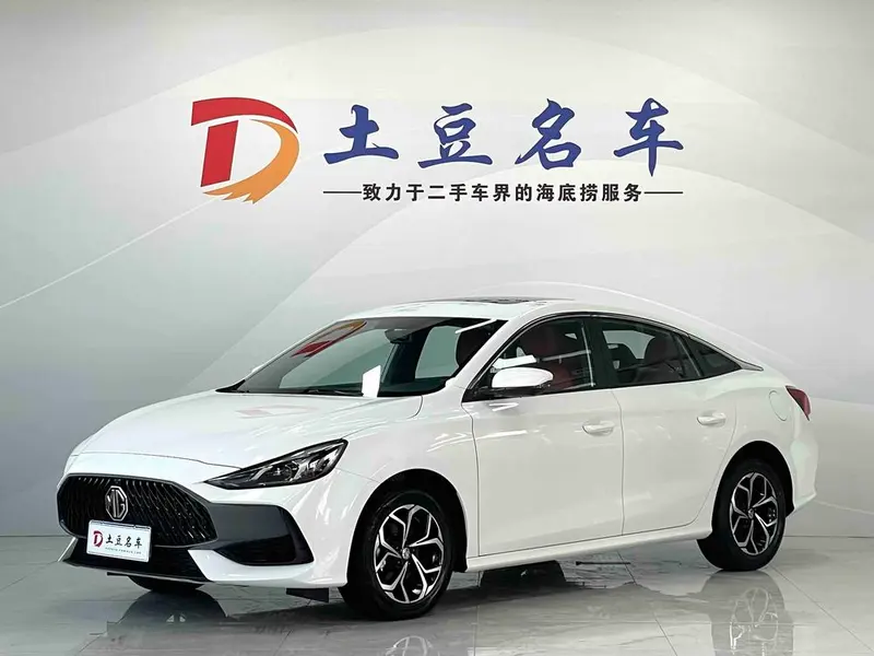 MG 5, 2022