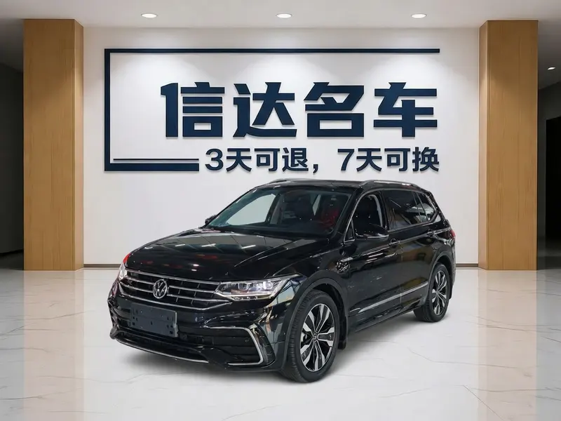 Volkswagen Tiguan L, 2023