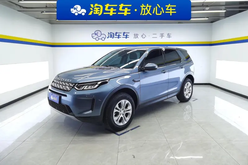 Land Rover Discovery Sport, 2020