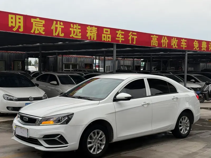 Geely Emgrand, 2020