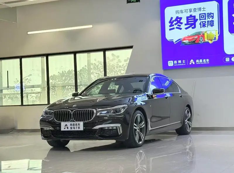 BMW 7-Series, 2018
