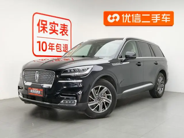 Lincoln Aviator, 2023