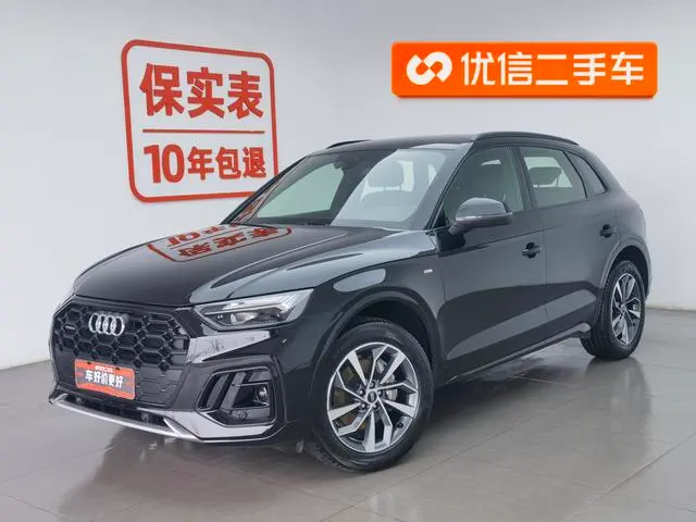Audi Q5L, 2023