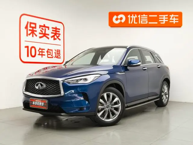 Infiniti QX50, 2022