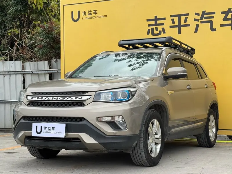 Changan CS75, 2016