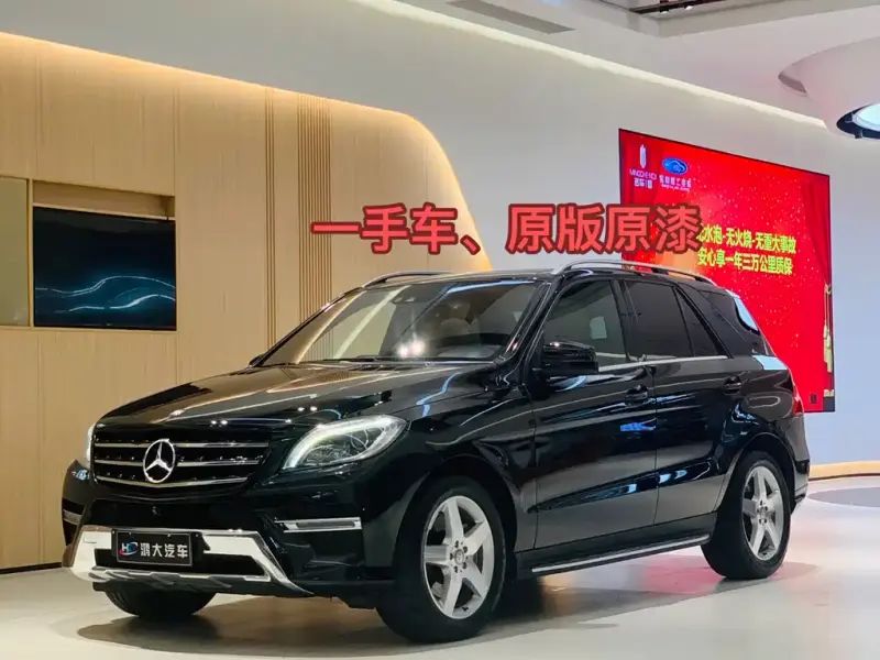 Mercedes-Benz M-Class, 2015