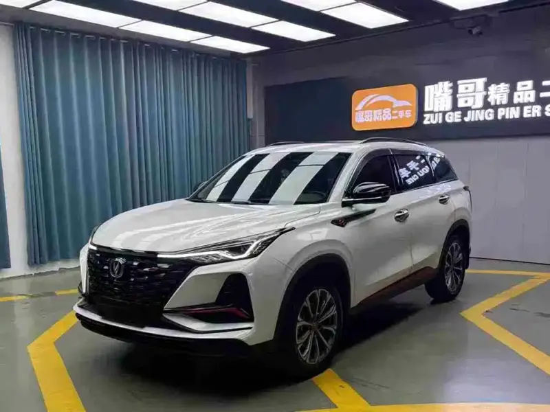 Changan CS75PLUS, 2022