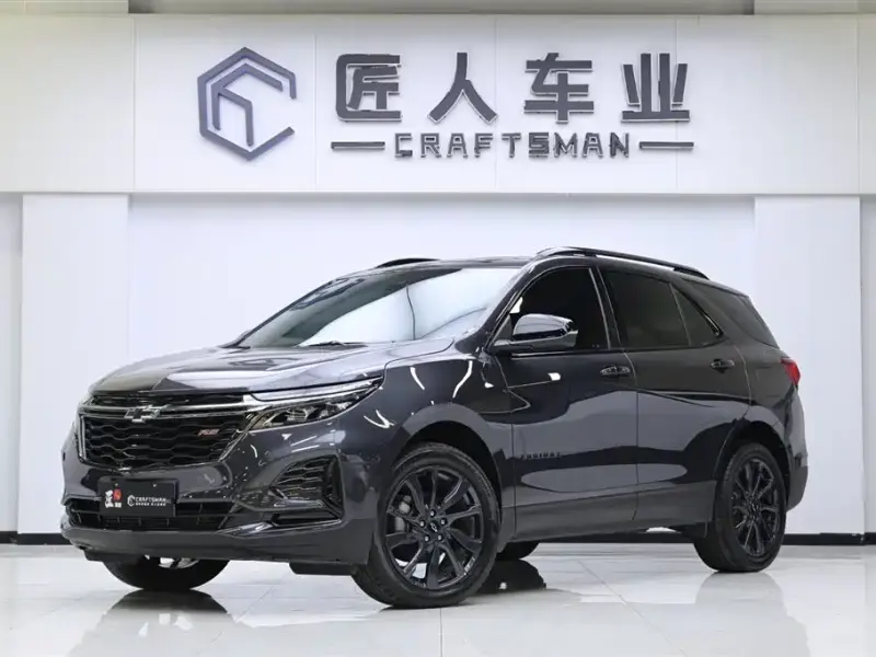 Chevrolet Equinox, 2023