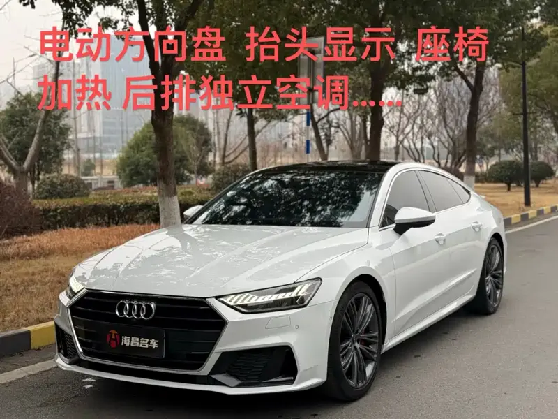 Audi A7, 2023