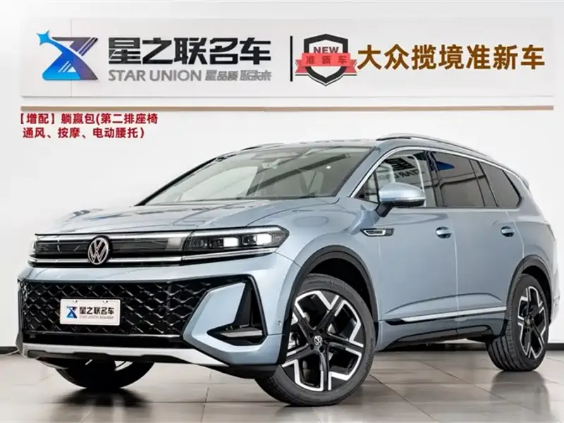 Volkswagen Talagon, 2025
