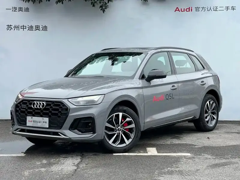 Audi Q5L, 2024