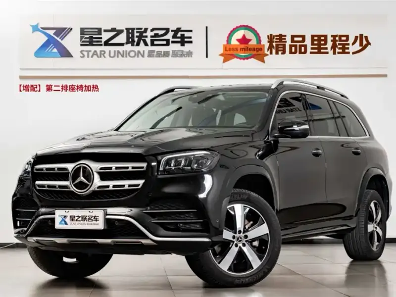 Mercedes-Benz GLS, 2021