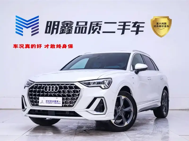 Audi Q3, 2024