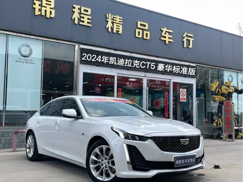 Cadillac CT5, 2024