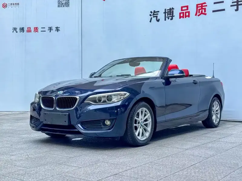 BMW 2 Series (Import), 2017 — фото 1