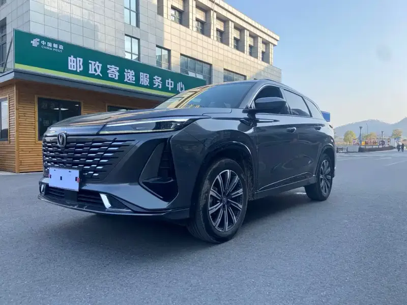 Changan CS75PLUS, 2023