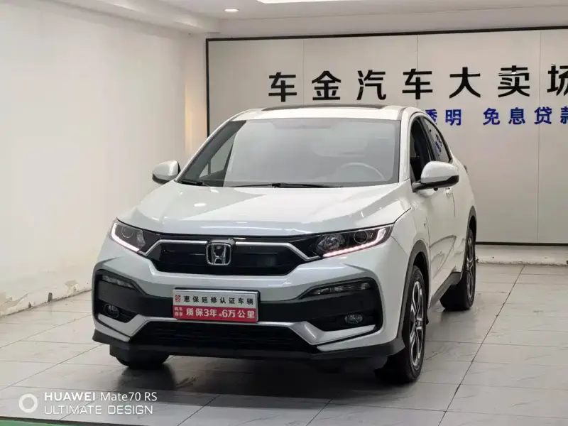 Honda XR-V, 2021