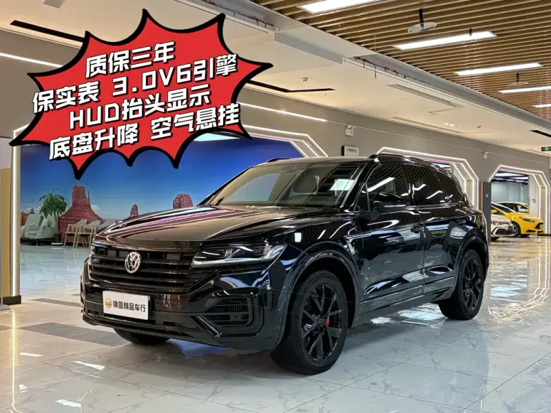 Volkswagen Touareg, 2020